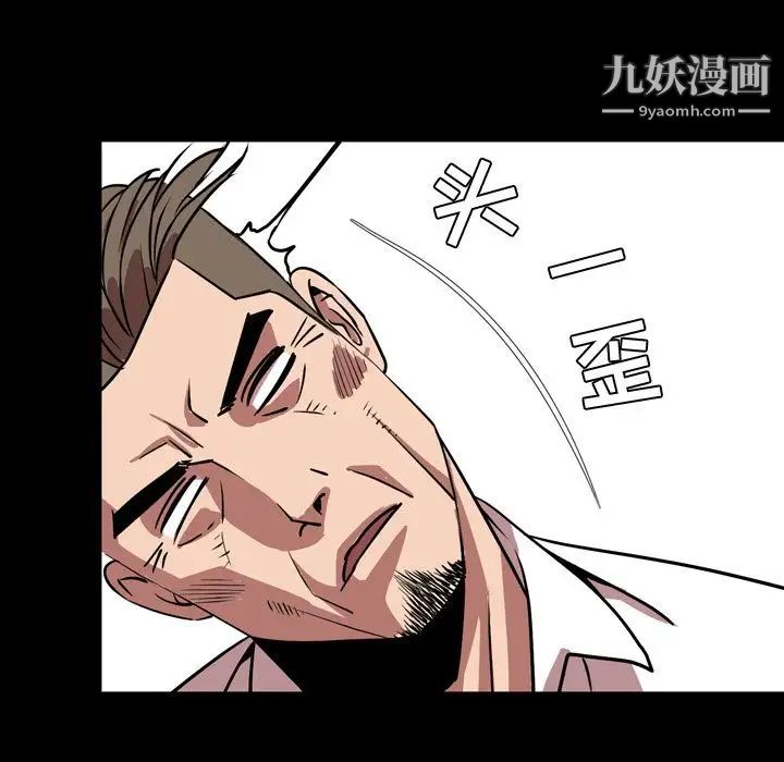 今天有空吗？第33话