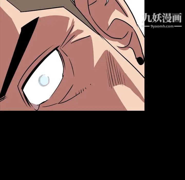 今天有空吗？第33话