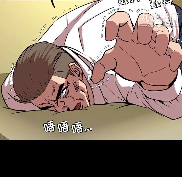 今天有空吗?第33话