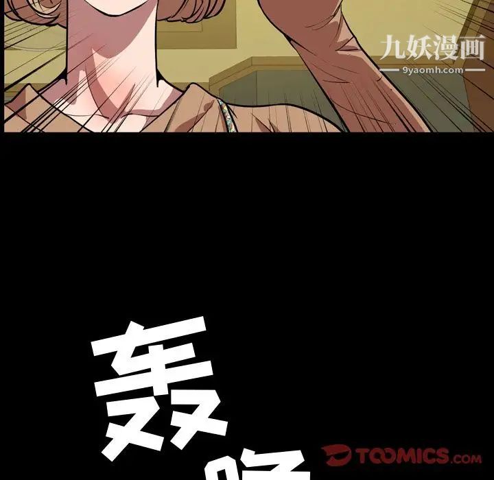 今天有空吗?第33话