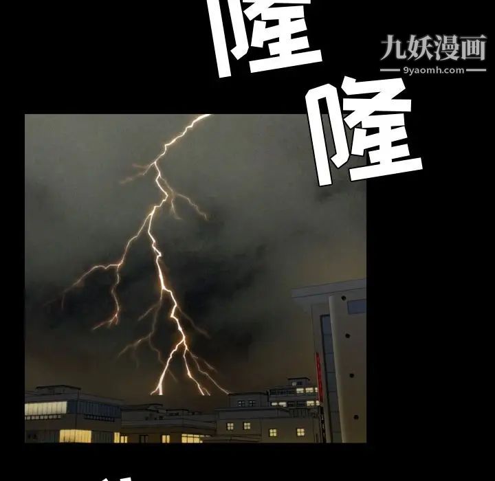 今天有空吗?第33话