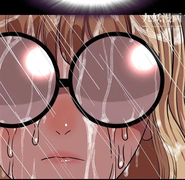 今天有空吗?第33话