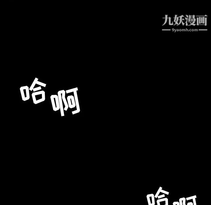 今天有空吗？第33话
