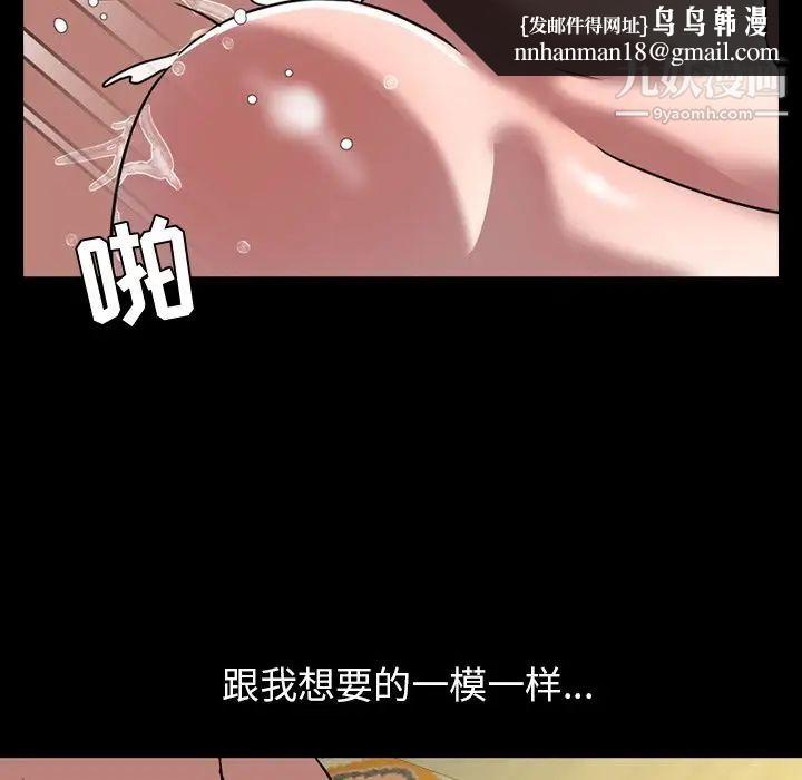 今天有空吗？第33话