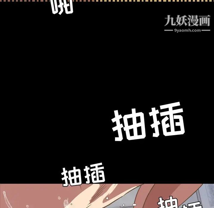 今天有空吗?第33话