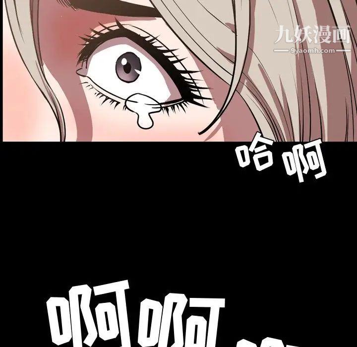 今天有空吗?第33话