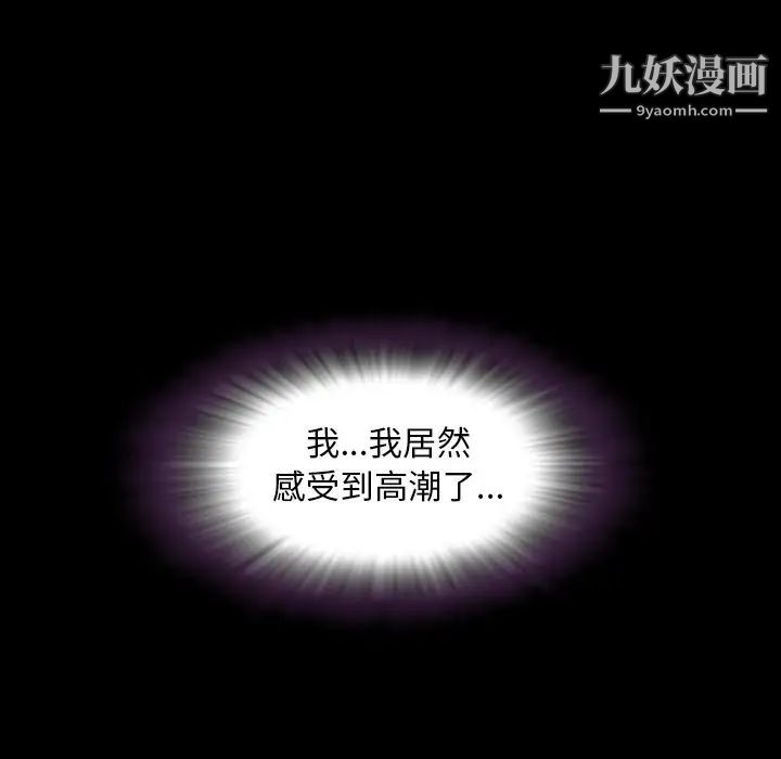 今天有空吗?第33话