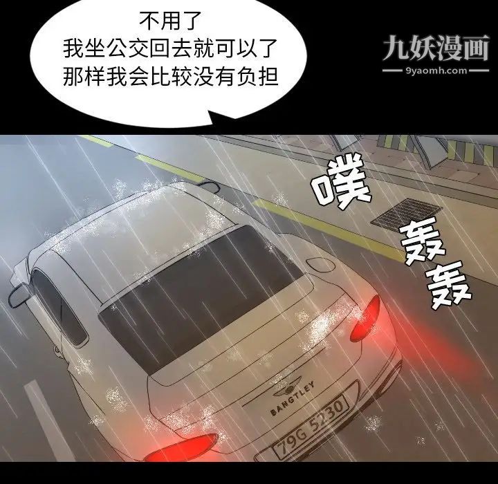 今天有空吗?第33话