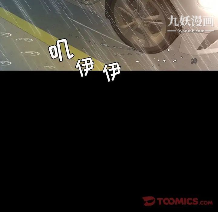 今天有空吗?第33话