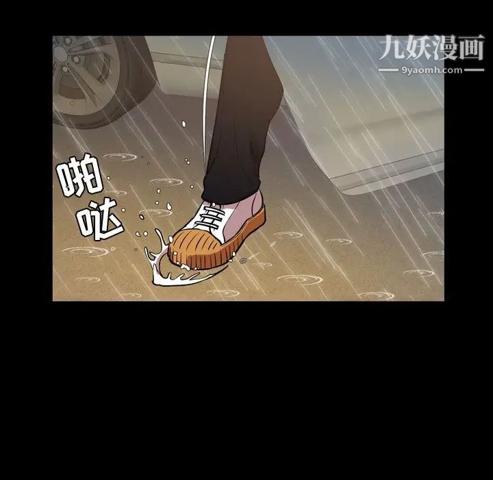 今天有空吗？第33话