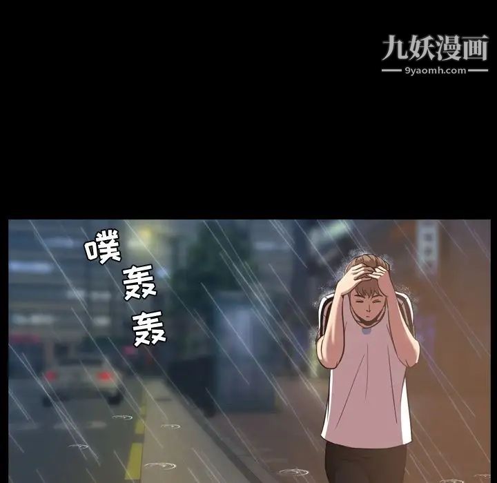 今天有空吗?第33话