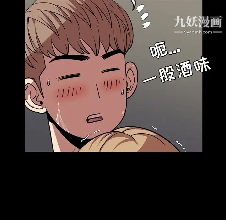 今天有空吗？第33话