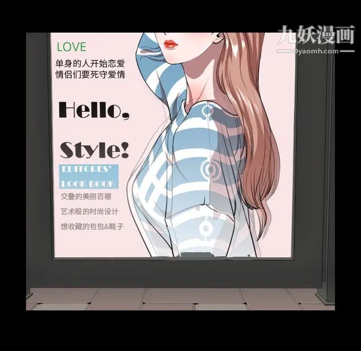 今天有空吗?第33话