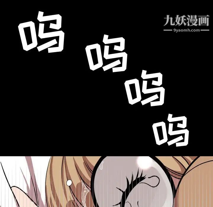 今天有空吗?第33话