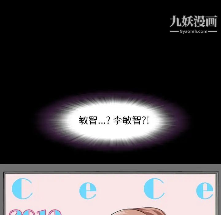 今天有空吗?第33话