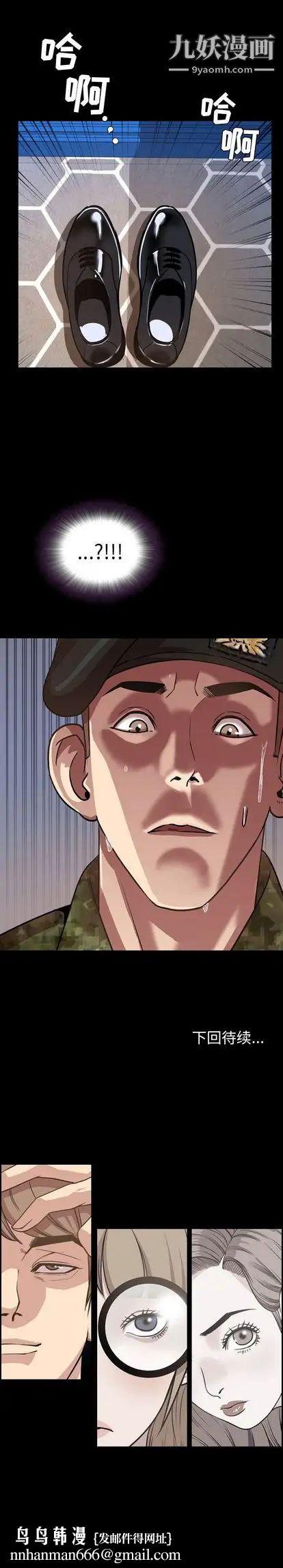 今天有空吗？第34话