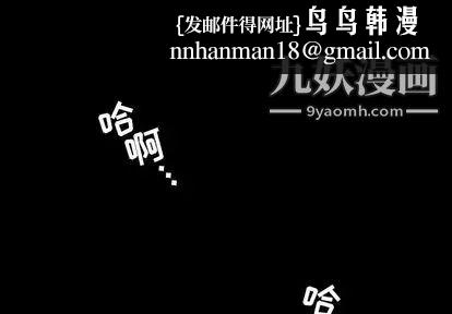 今天有空吗？第35话