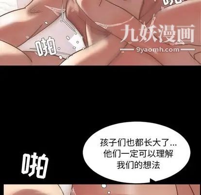 今天有空吗？第35话