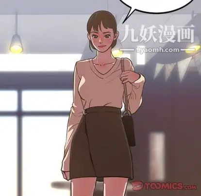 今天有空吗？第35话