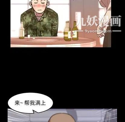 今天有空吗？第35话