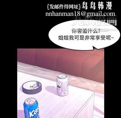 今天有空吗？第35话