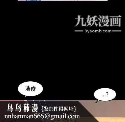 今天有空吗？第35话