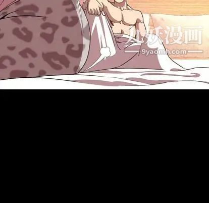 今天有空吗？第35话