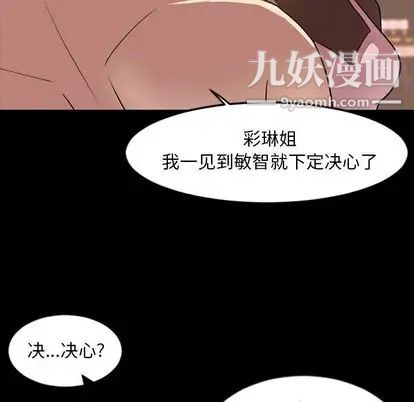 今天有空吗？第35话