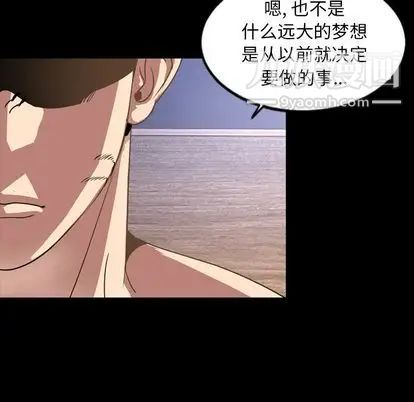 今天有空吗？第35话