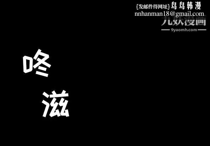 今天有空吗？第36话