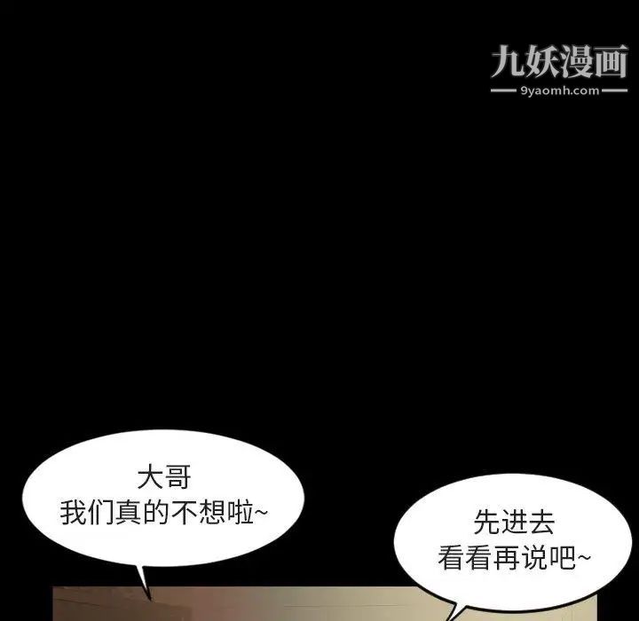 今天有空吗？第36话