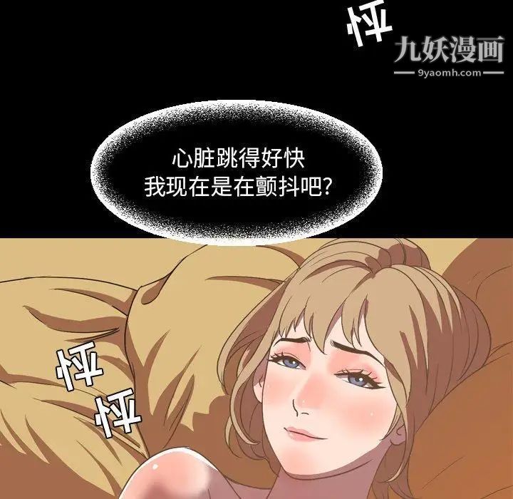 今天有空吗？第36话