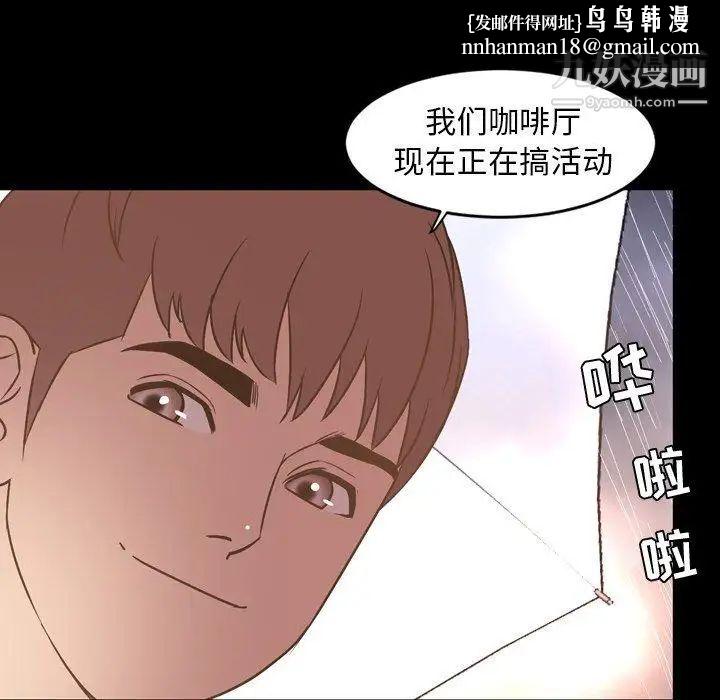 今天有空吗？第36话