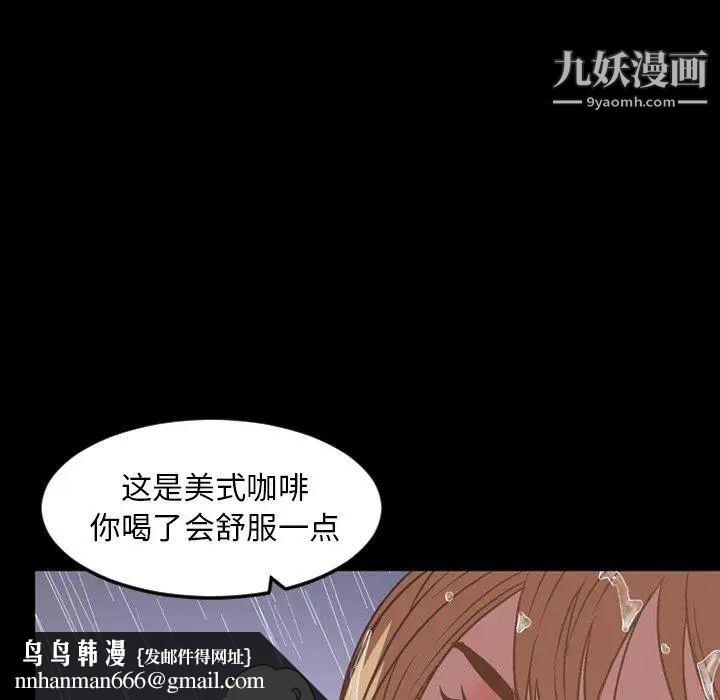 今天有空吗？第36话