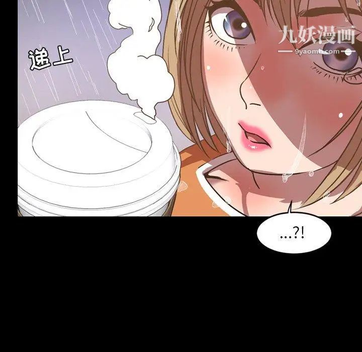 今天有空吗？第36话