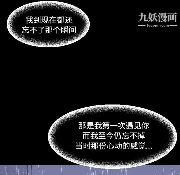 今天有空吗？第36话