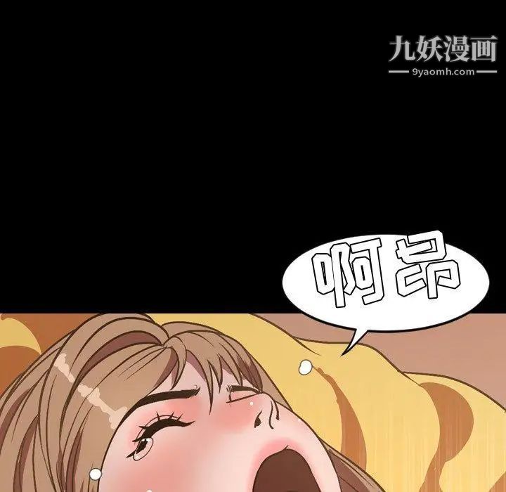 今天有空吗？第36话