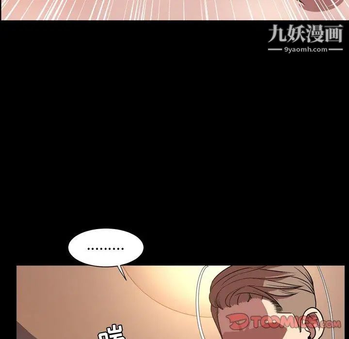 今天有空吗？第36话