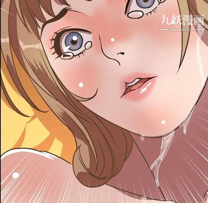 今天有空吗？第36话