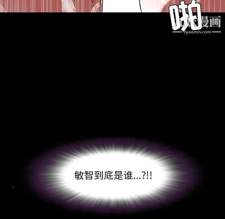 今天有空吗？第36话