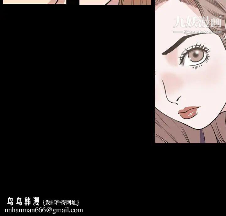 今天有空吗？第36话