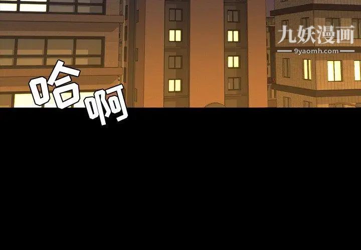 今天有空吗?第37话