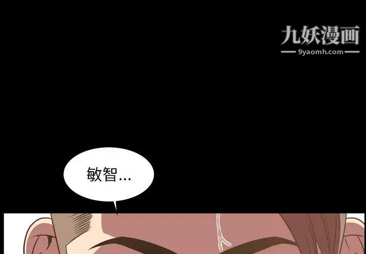 今天有空吗？第37话