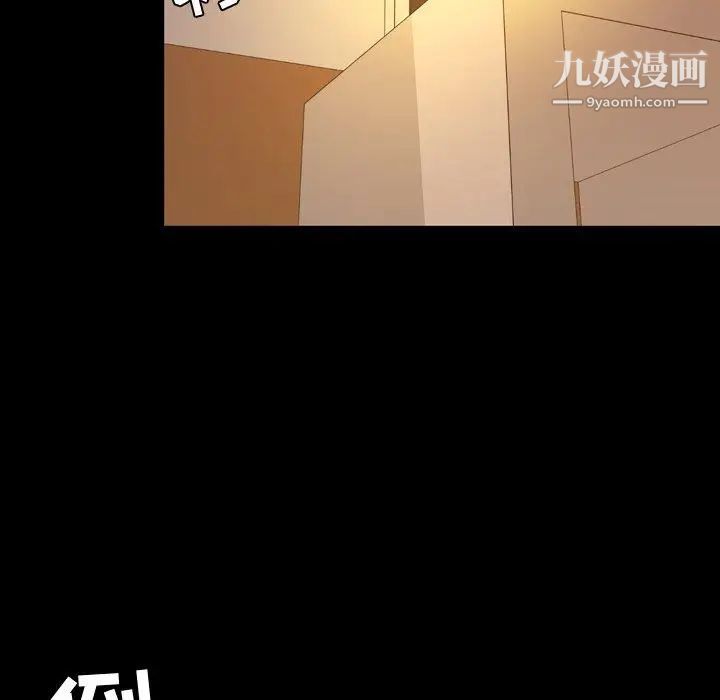 今天有空吗？第37话