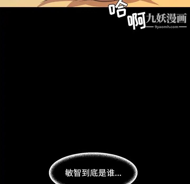 今天有空吗？第37话