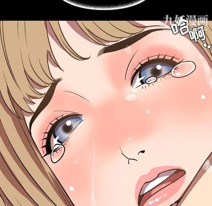 今天有空吗？第37话