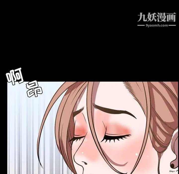 今天有空吗？第37话