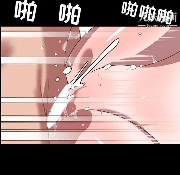 今天有空吗？第37话