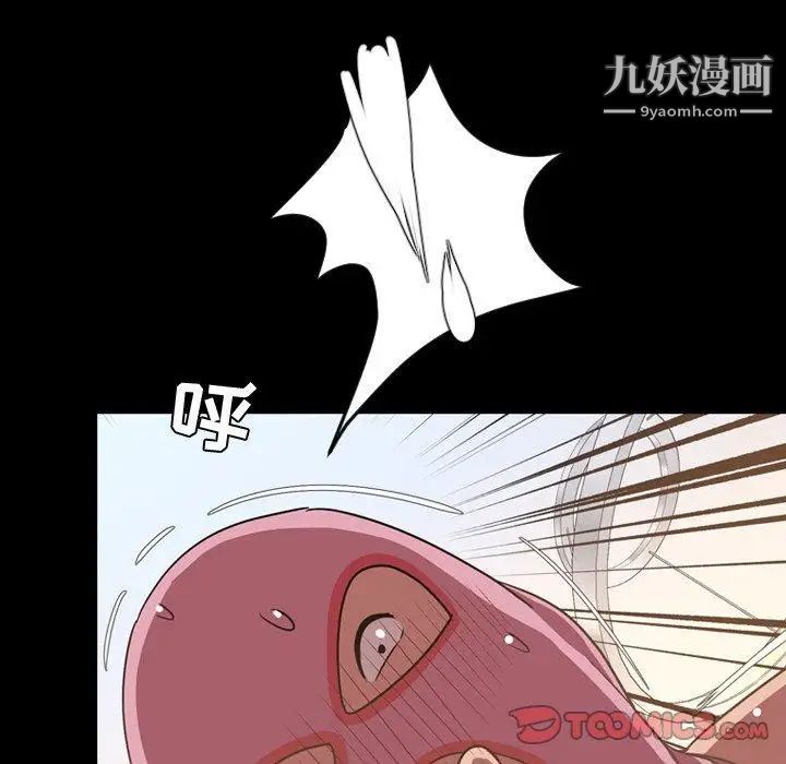 今天有空吗？第37话