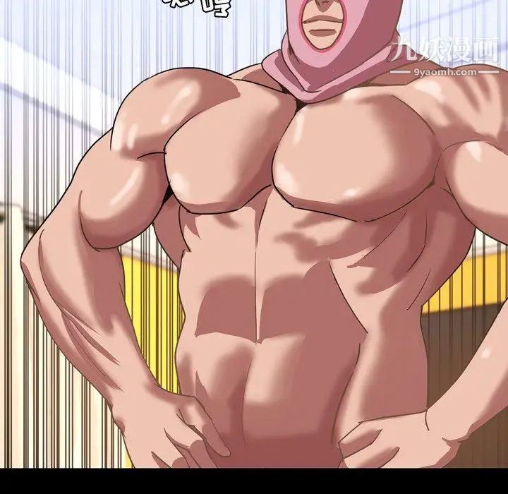 今天有空吗？第37话